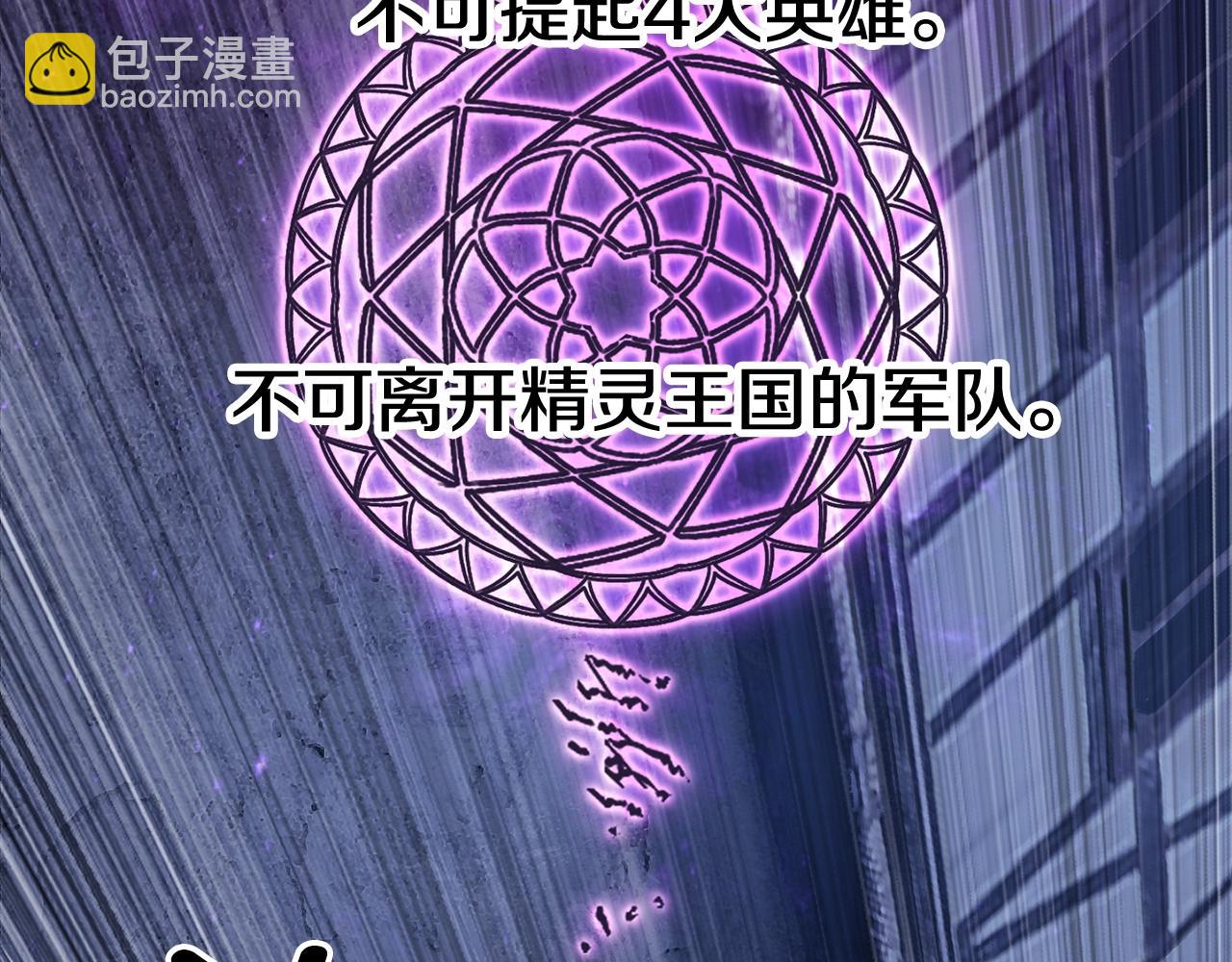 第151话 年纪轻轻的老板66