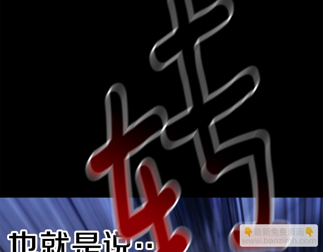 第151话 年纪轻轻的老板69