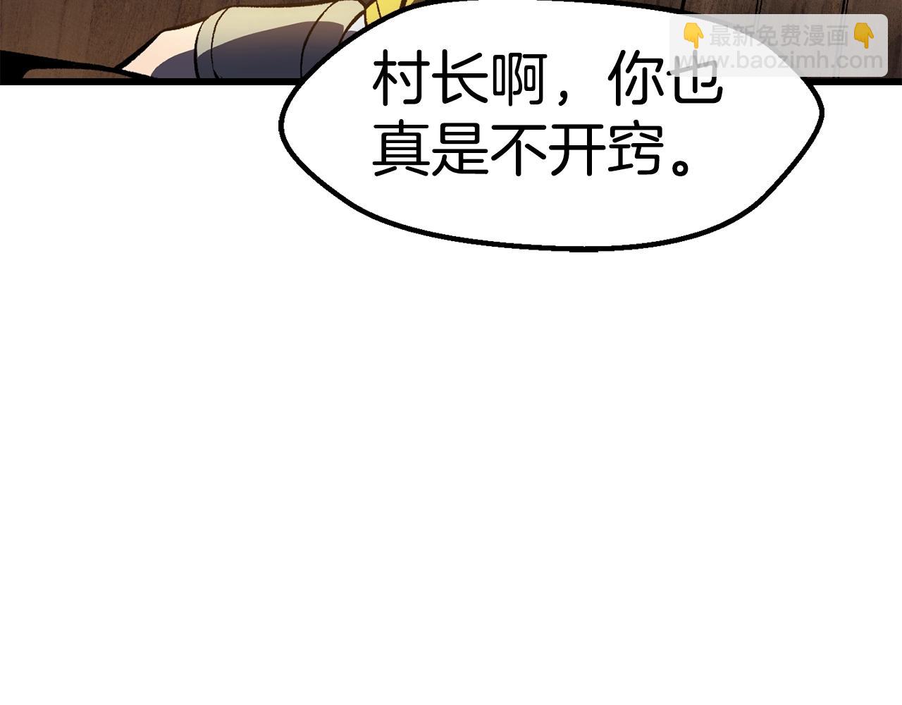 第151话 年纪轻轻的老板7