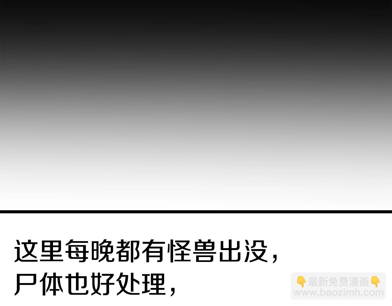 第151话 年纪轻轻的老板76