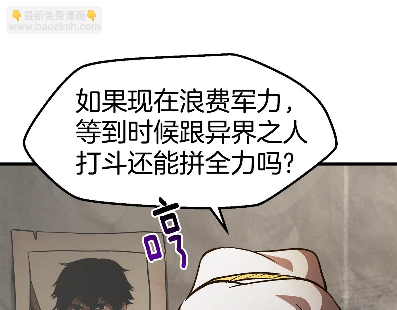 第151话 年纪轻轻的老板8