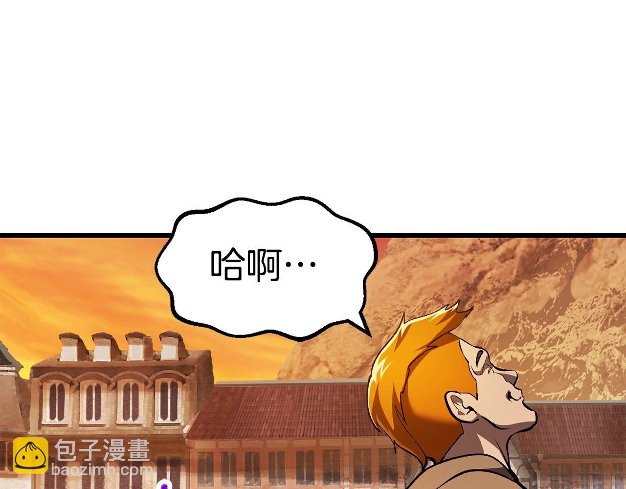 第151话 年纪轻轻的老板80