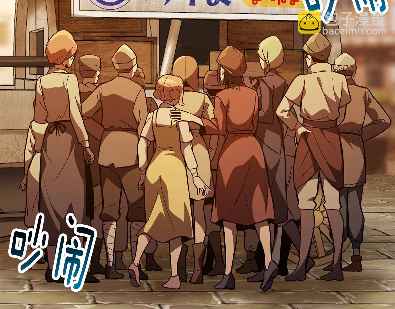 第151话 年纪轻轻的老板86