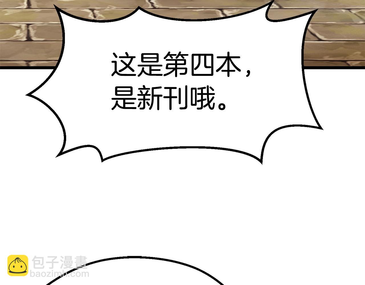 第151话 年纪轻轻的老板87