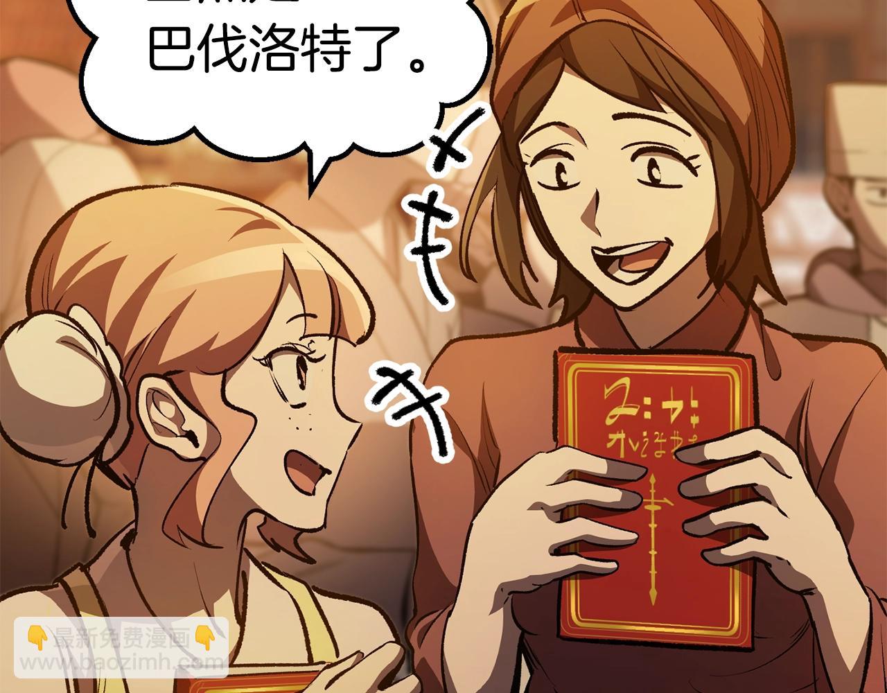 第151话 年纪轻轻的老板89