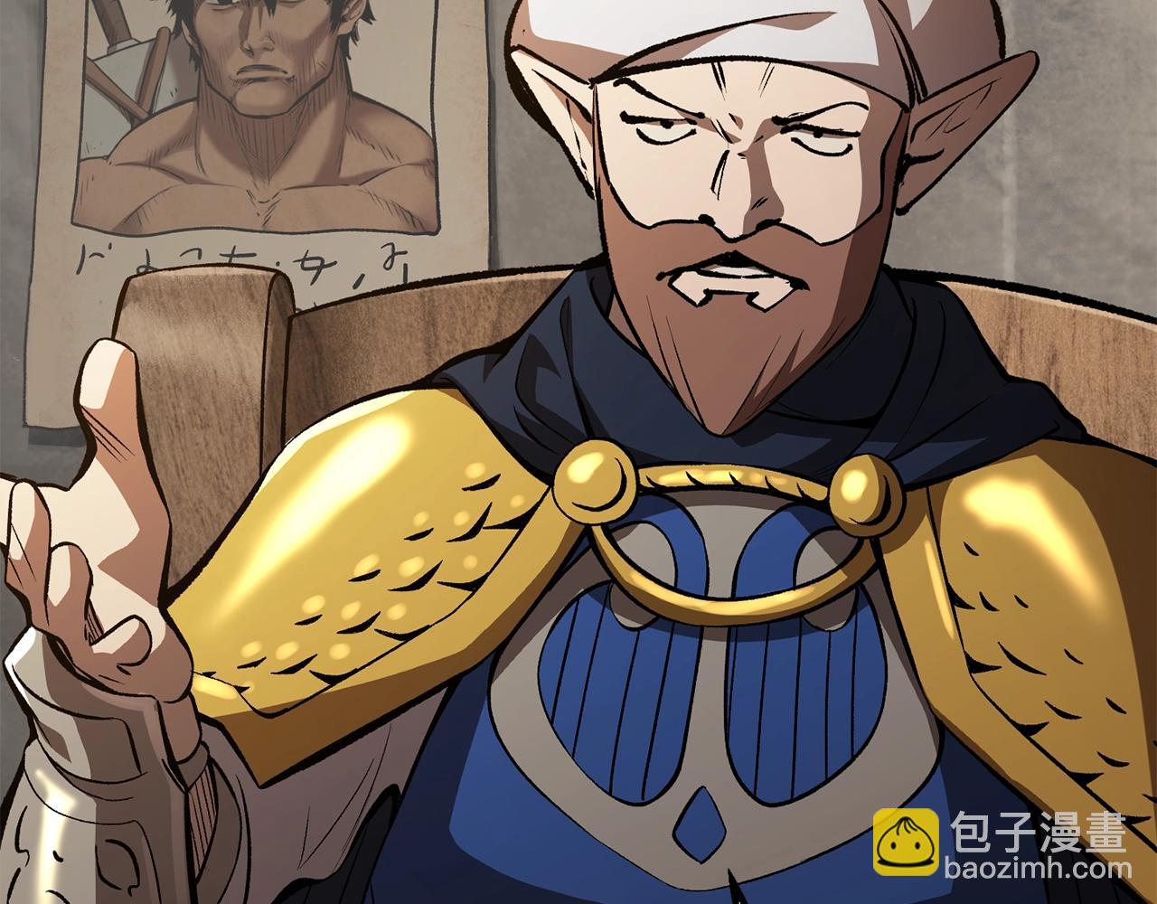 第151话 年纪轻轻的老板9