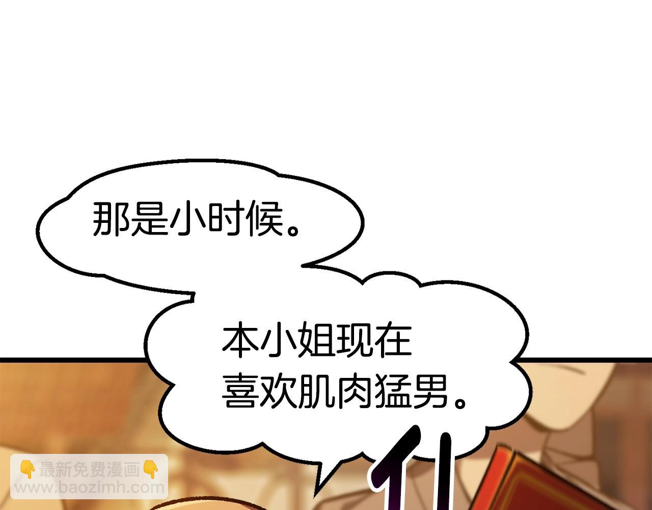 第151话 年纪轻轻的老板91