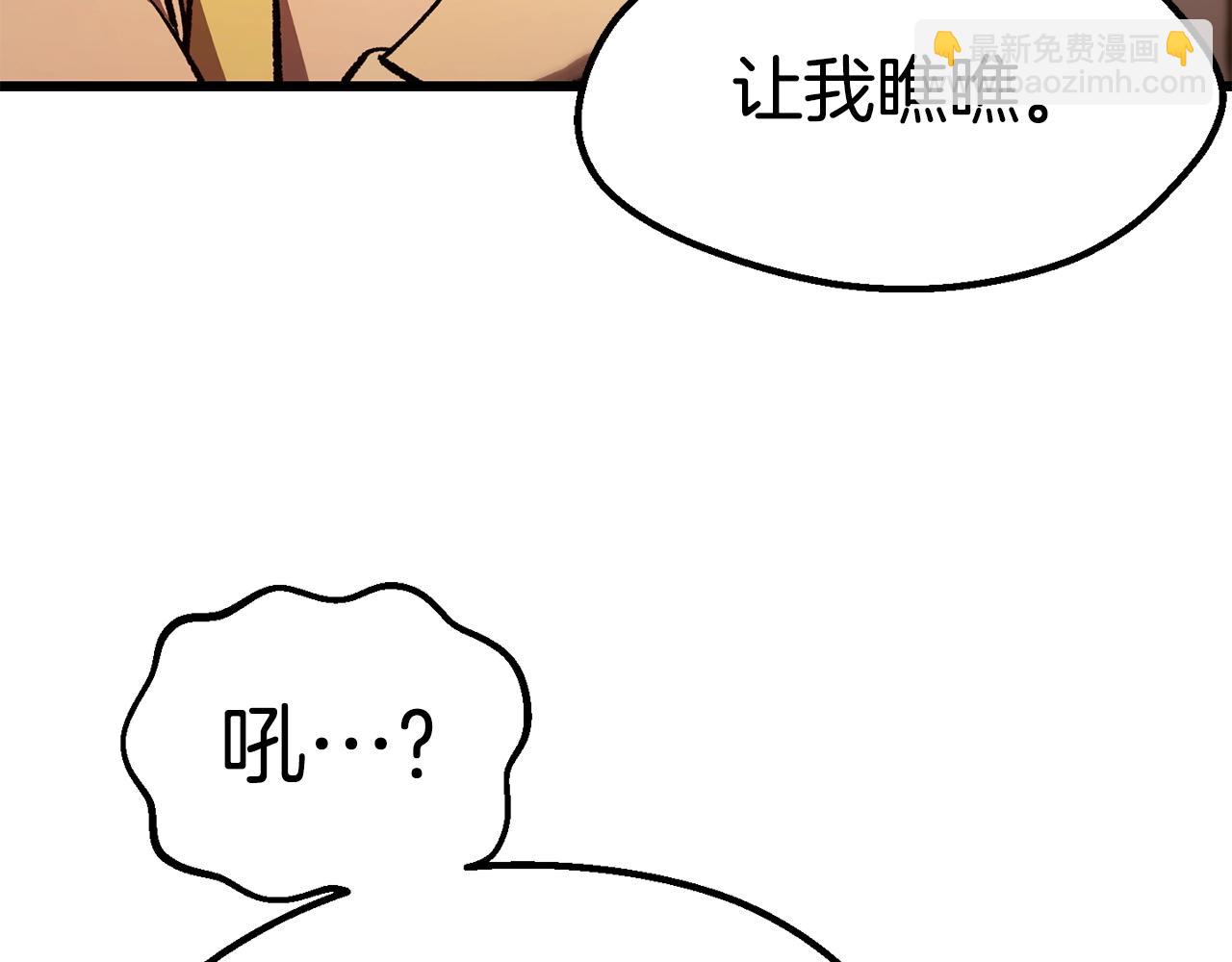 第151话 年纪轻轻的老板93
