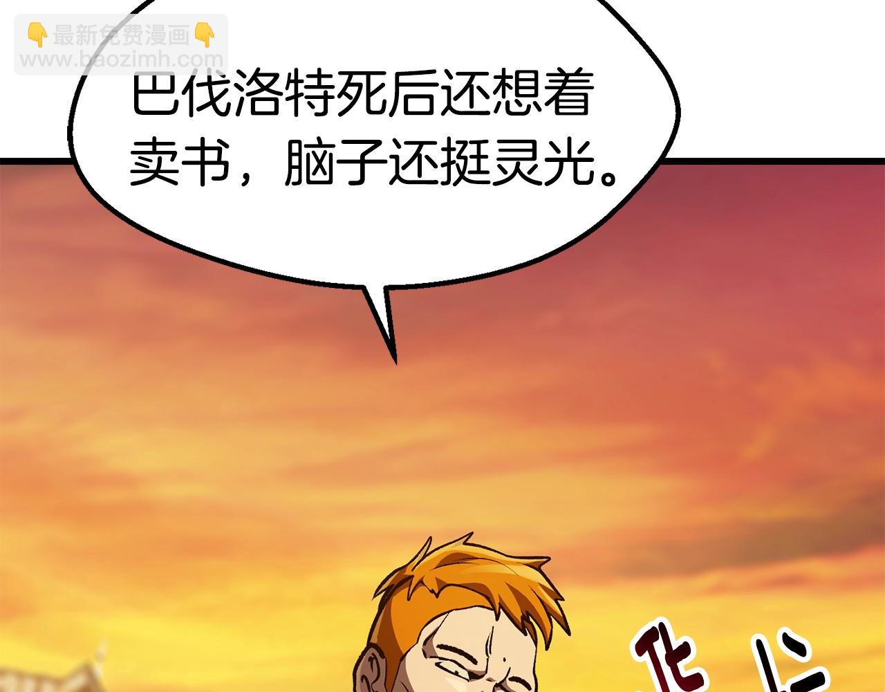 第151话 年纪轻轻的老板94