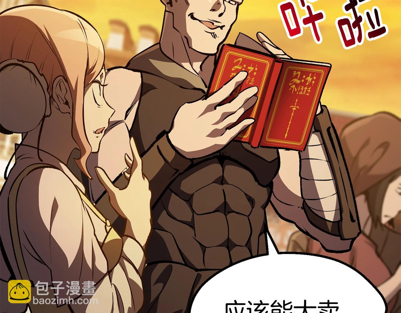 第151话 年纪轻轻的老板95