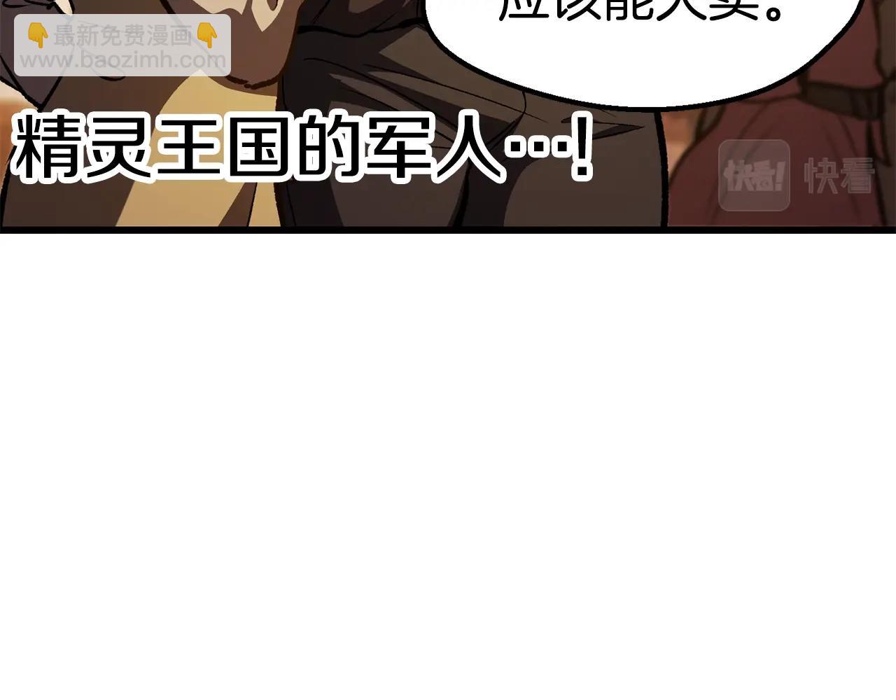 第151话 年纪轻轻的老板96