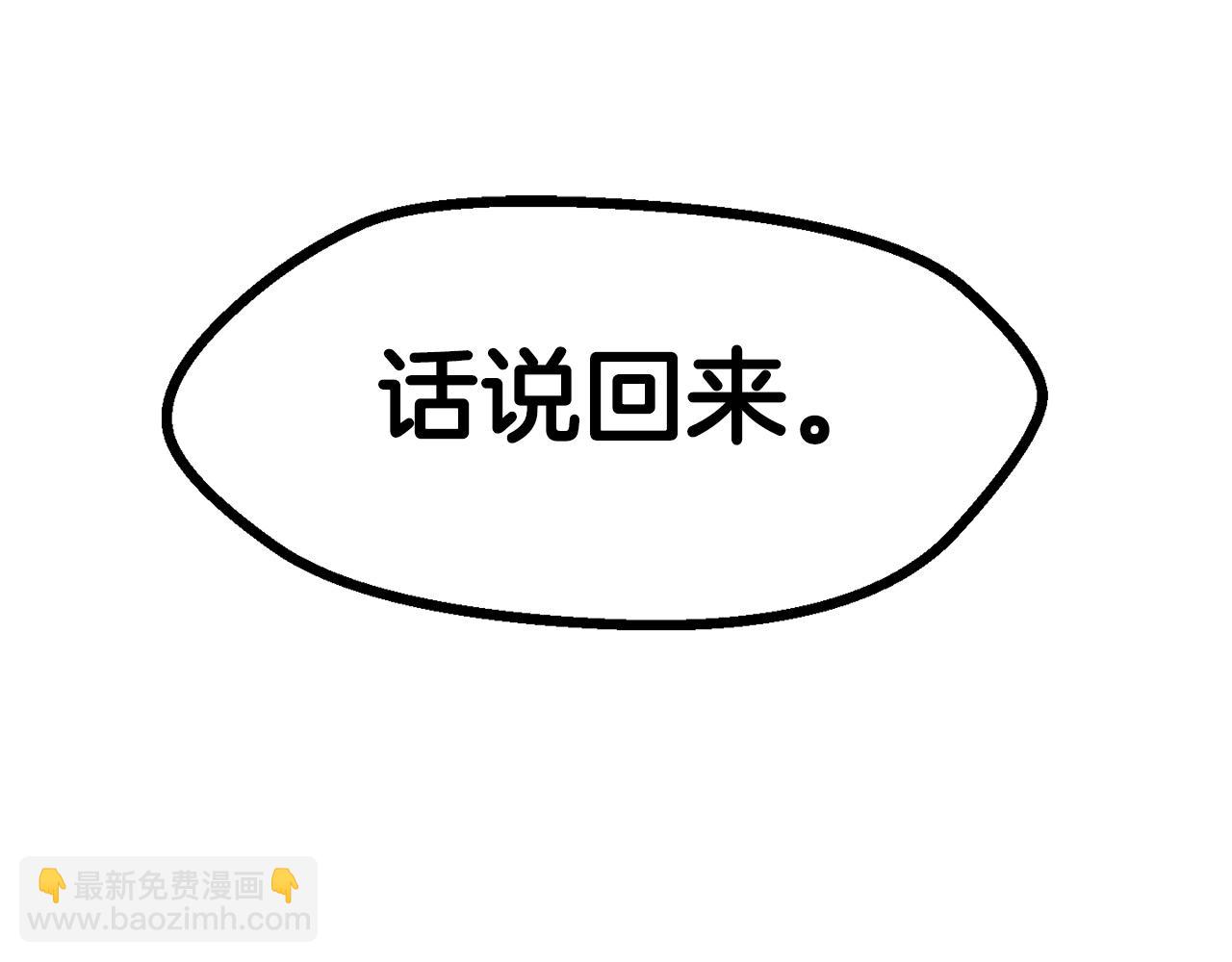 第151话 年纪轻轻的老板97