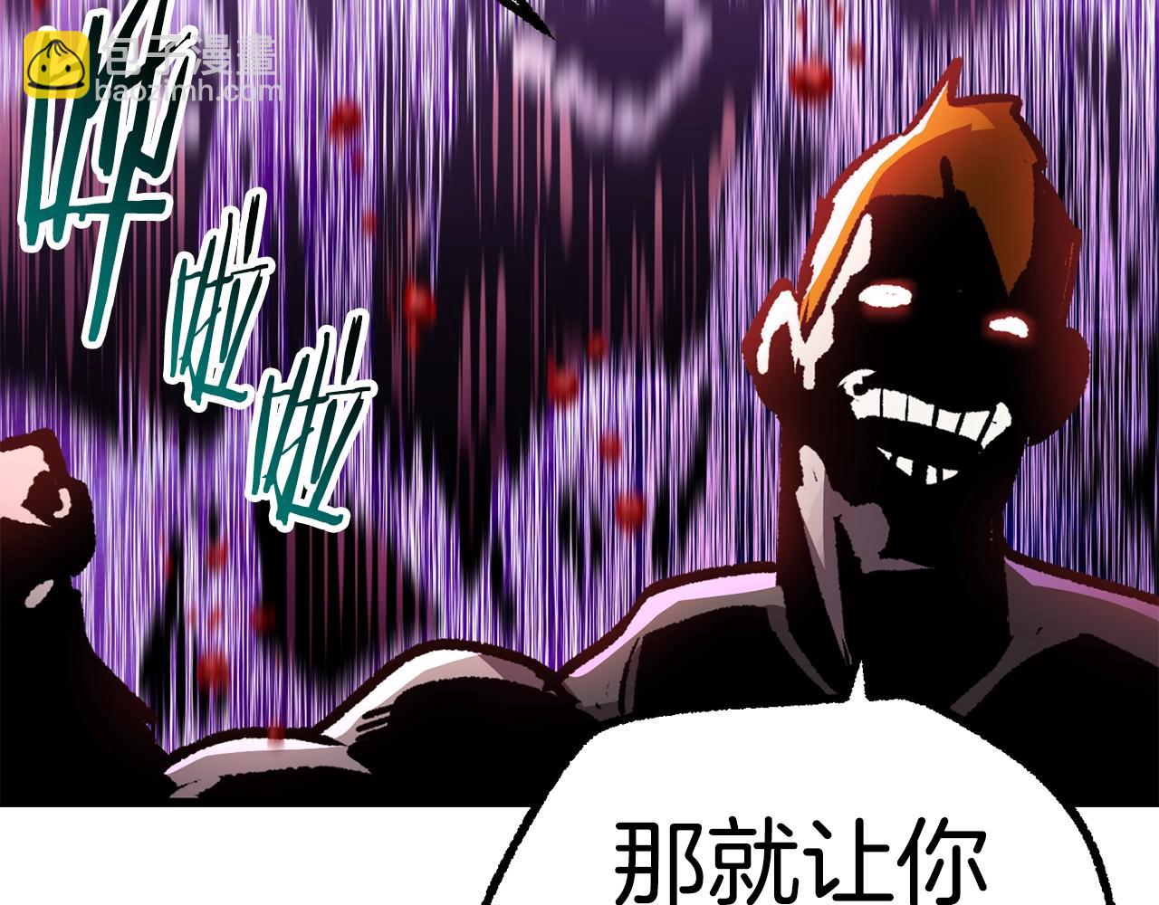 第152话 传说在世102