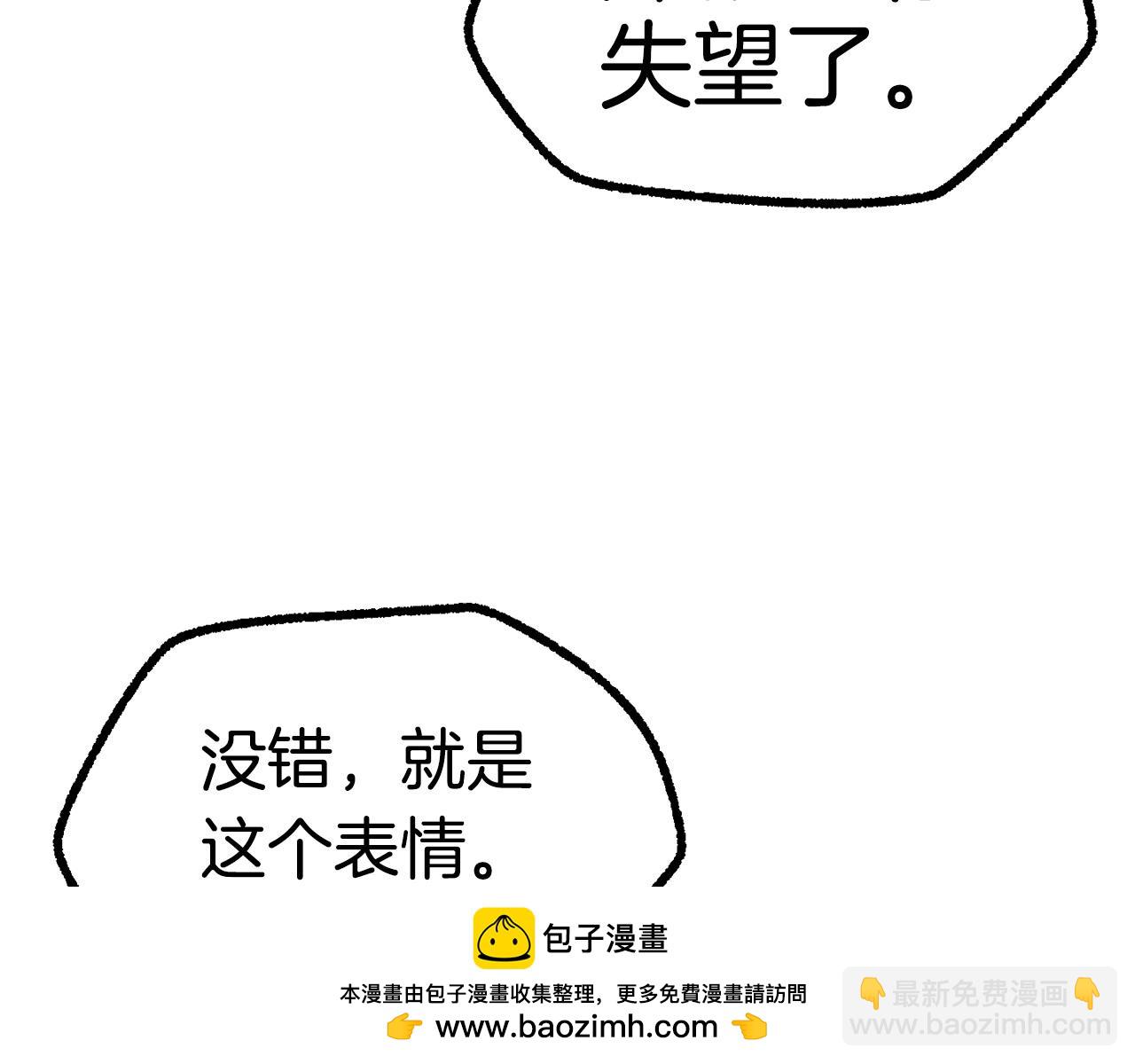 第152话 传说在世107