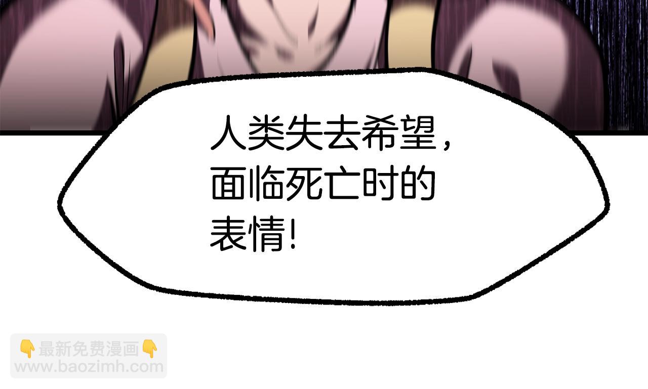 第152话 传说在世109