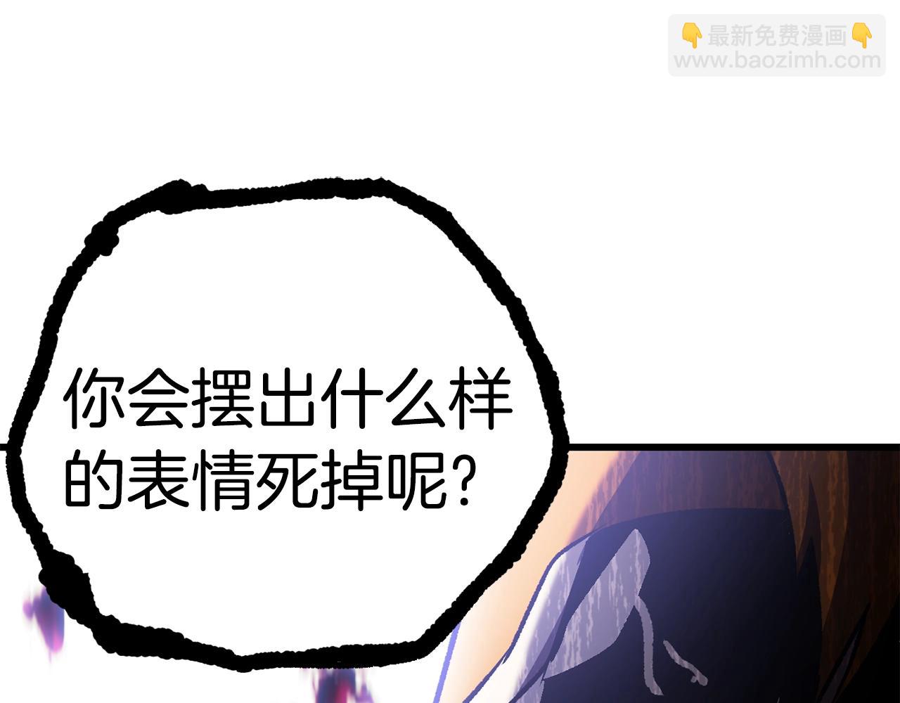 第152话 传说在世110