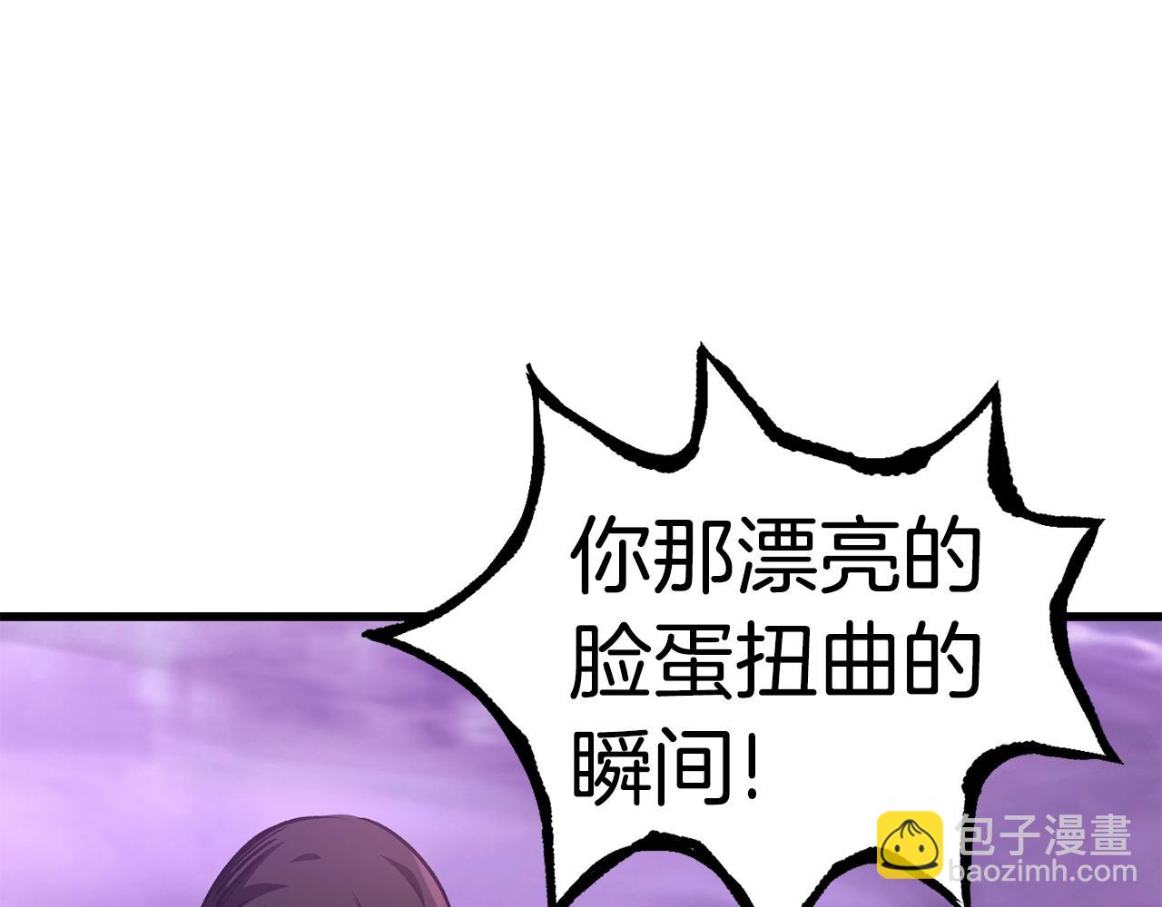第152话 传说在世113