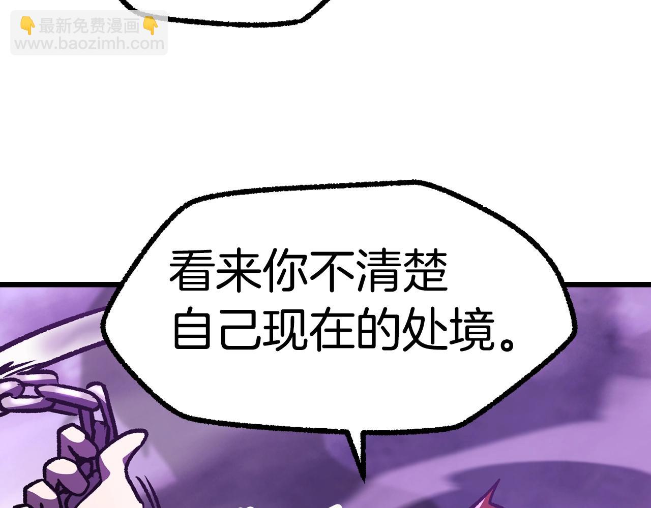 第152话 传说在世119