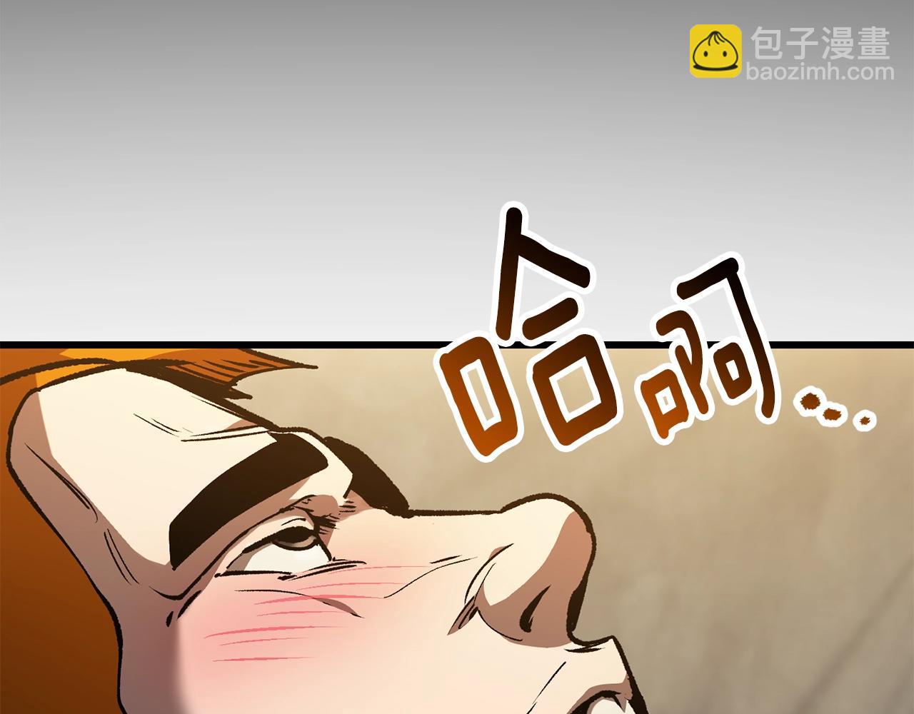 第152话 传说在世12