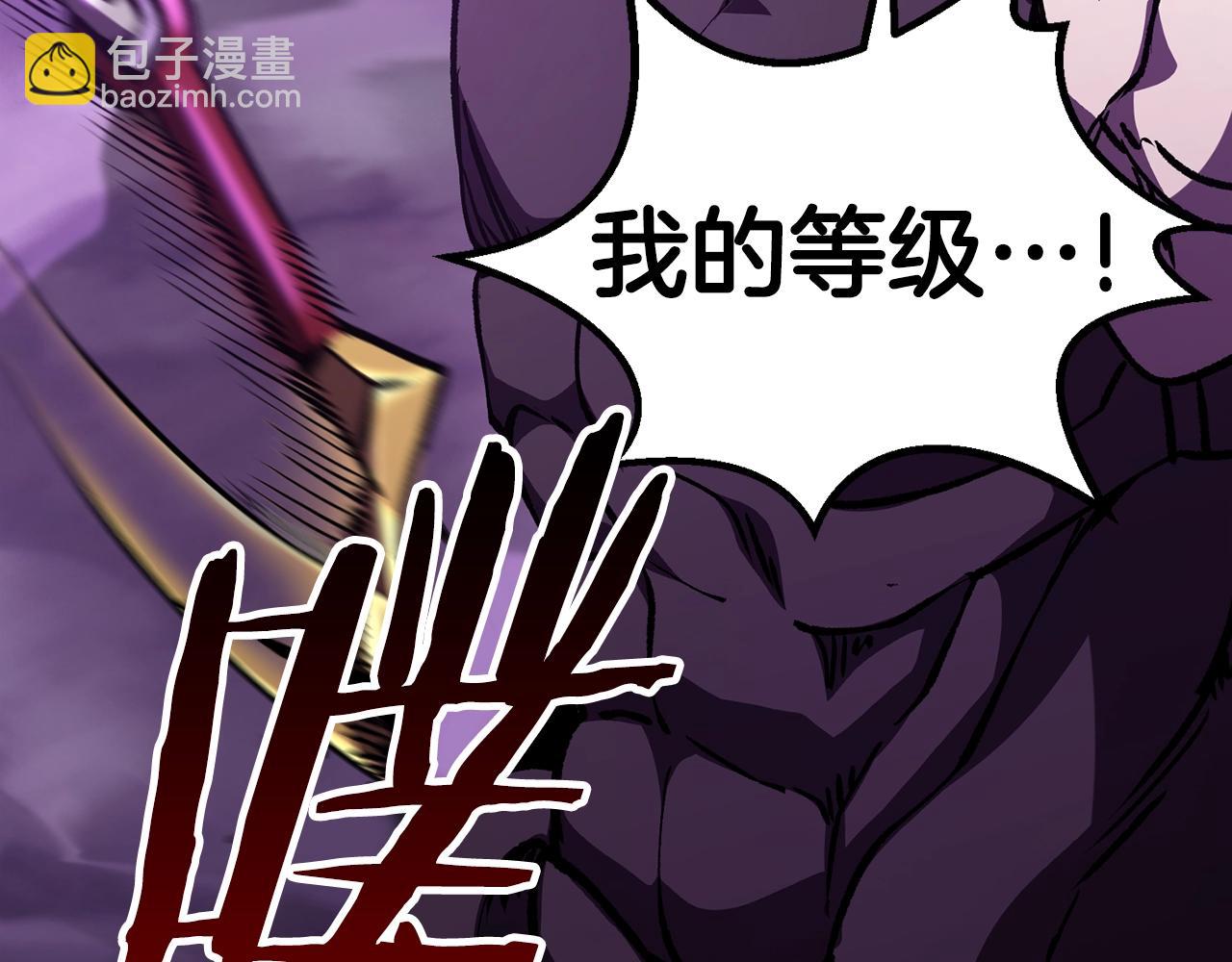 第152话 传说在世121