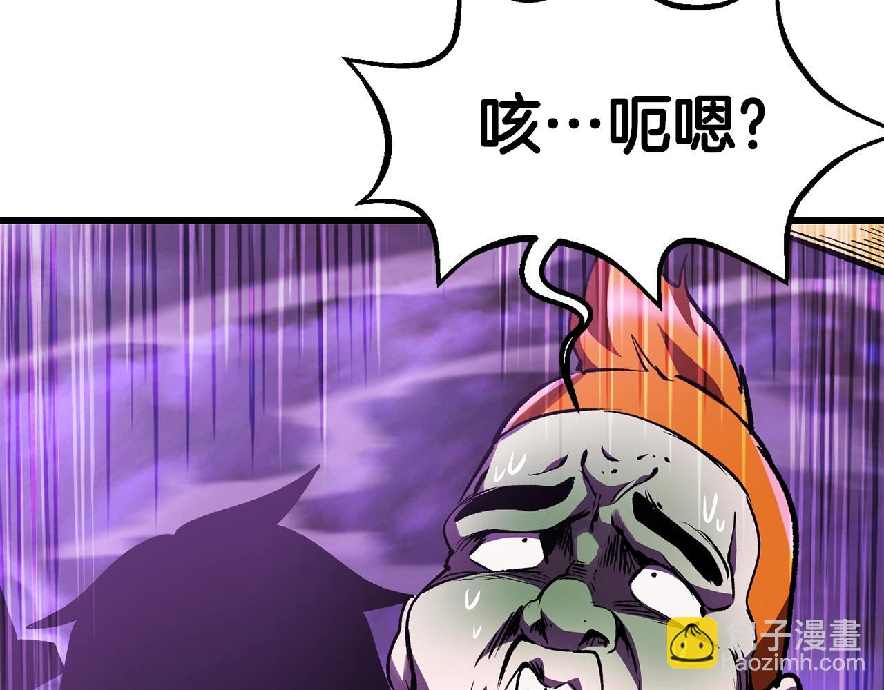 第152话 传说在世126