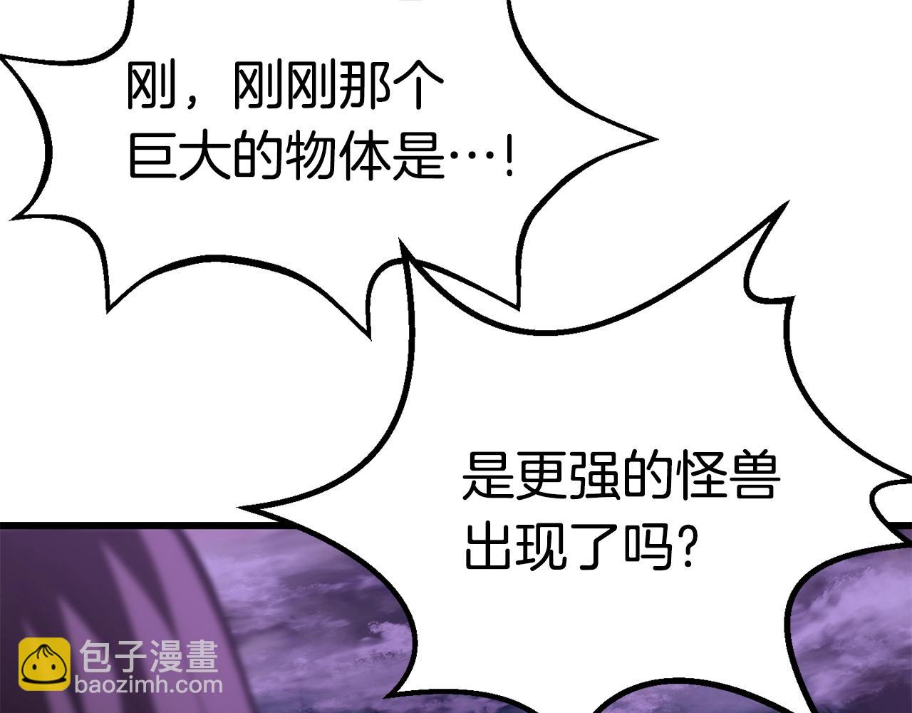 第152话 传说在世134