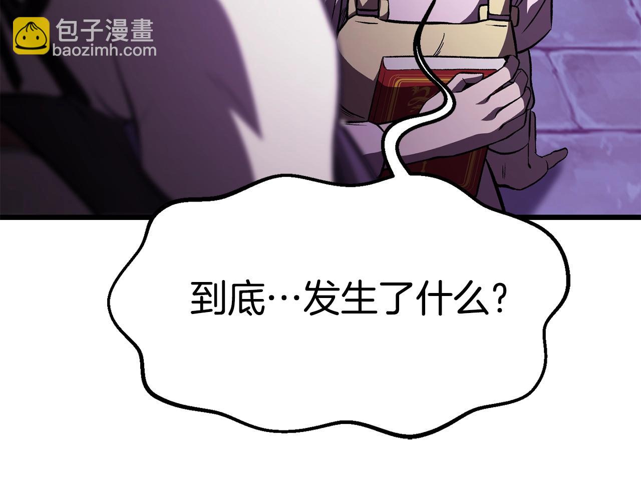第152话 传说在世136