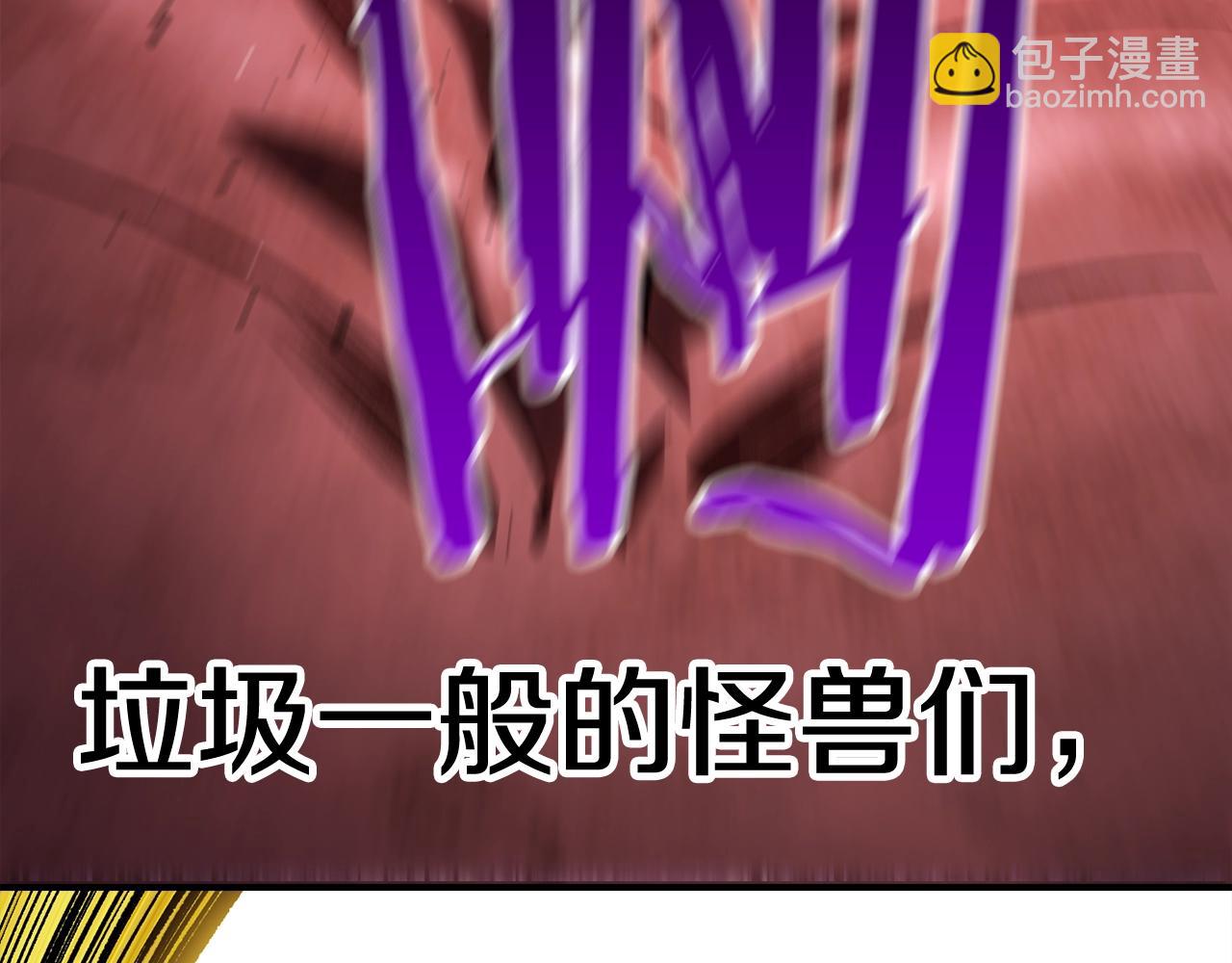 第152话 传说在世145