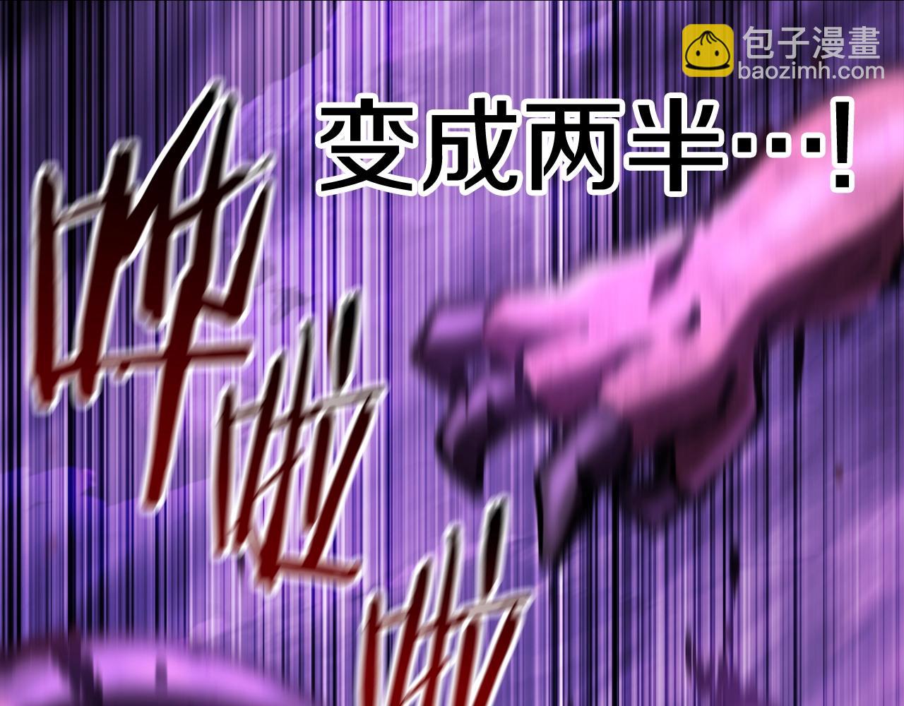第152话 传说在世152
