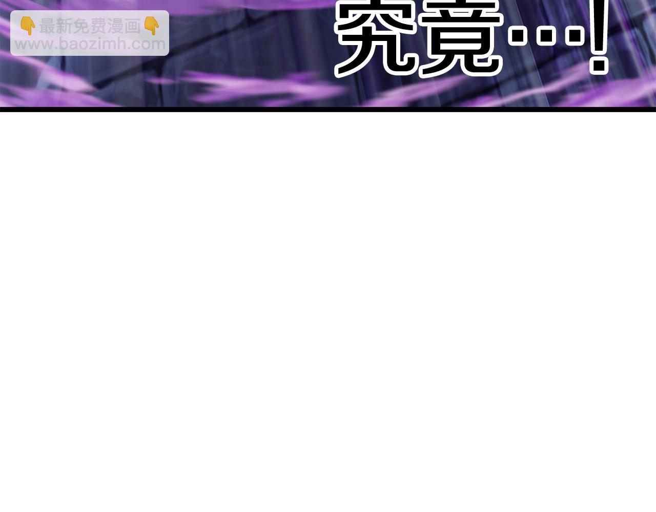 第152话 传说在世173