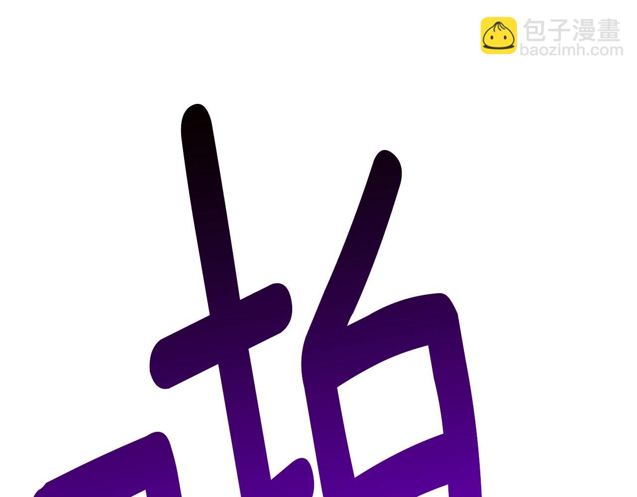 第152话 传说在世179