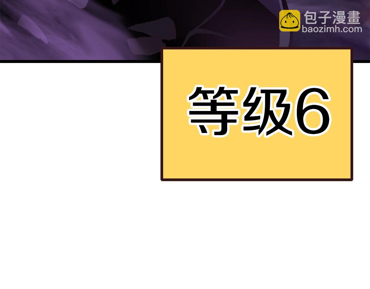 第152话 传说在世183