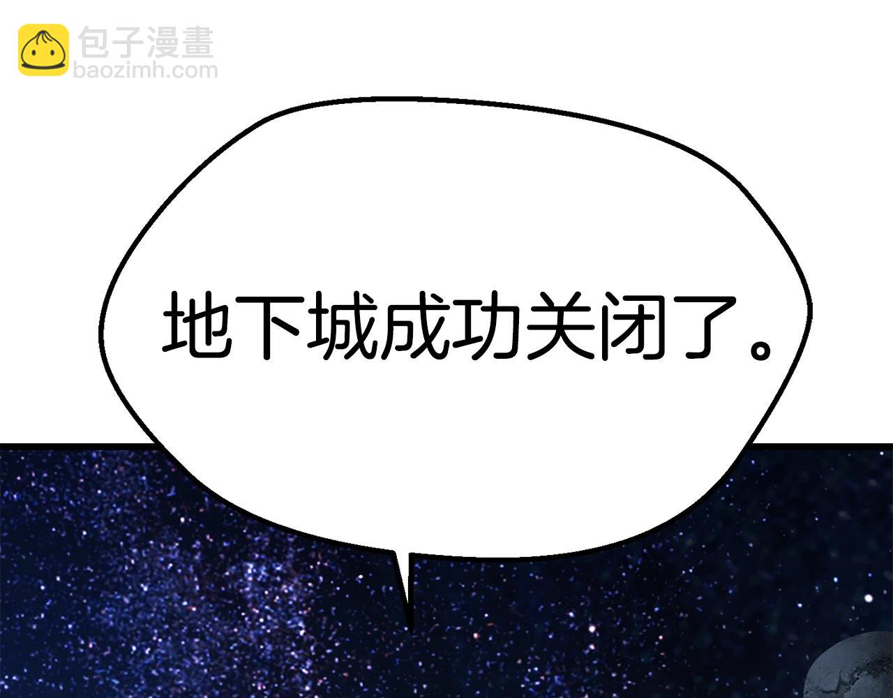 第152话 传说在世186
