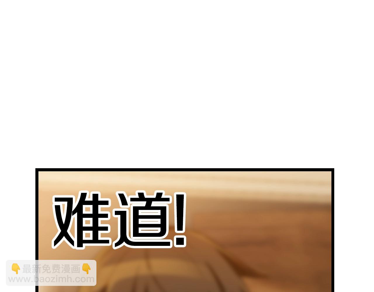 第152话 传说在世190