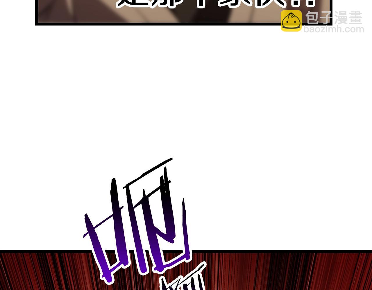 第152话 传说在世192