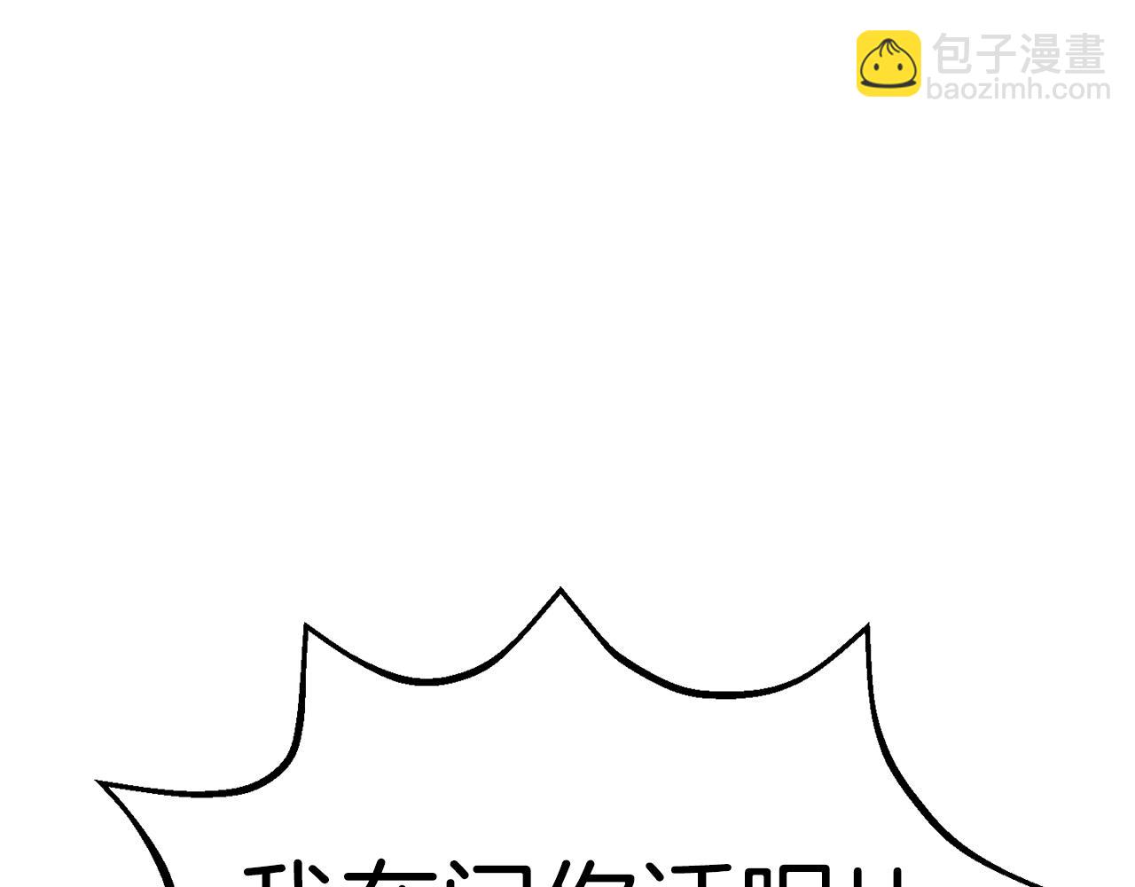 第152话 传说在世195