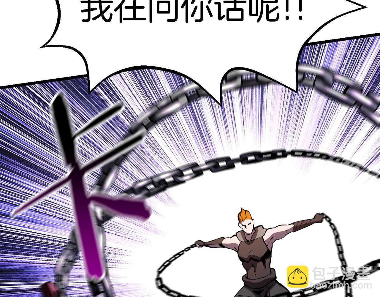 第152话 传说在世196