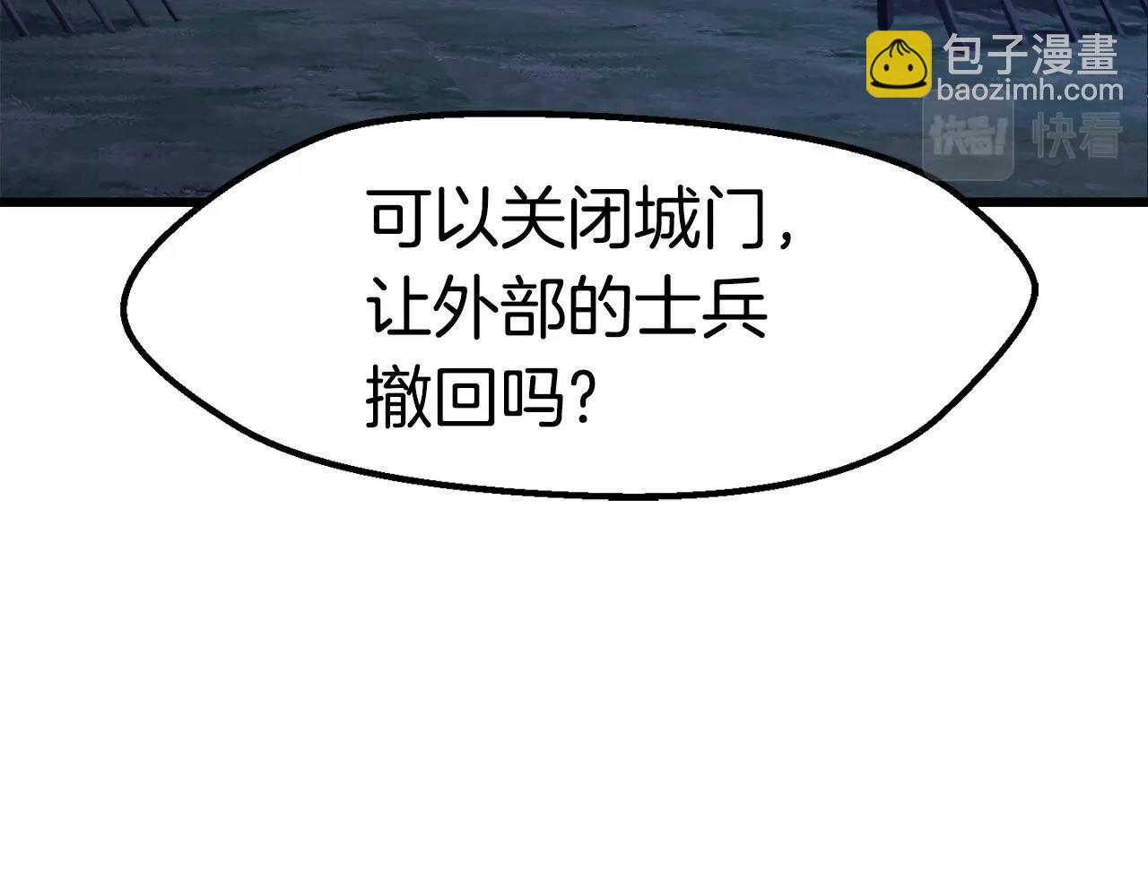 第152话 传说在世20