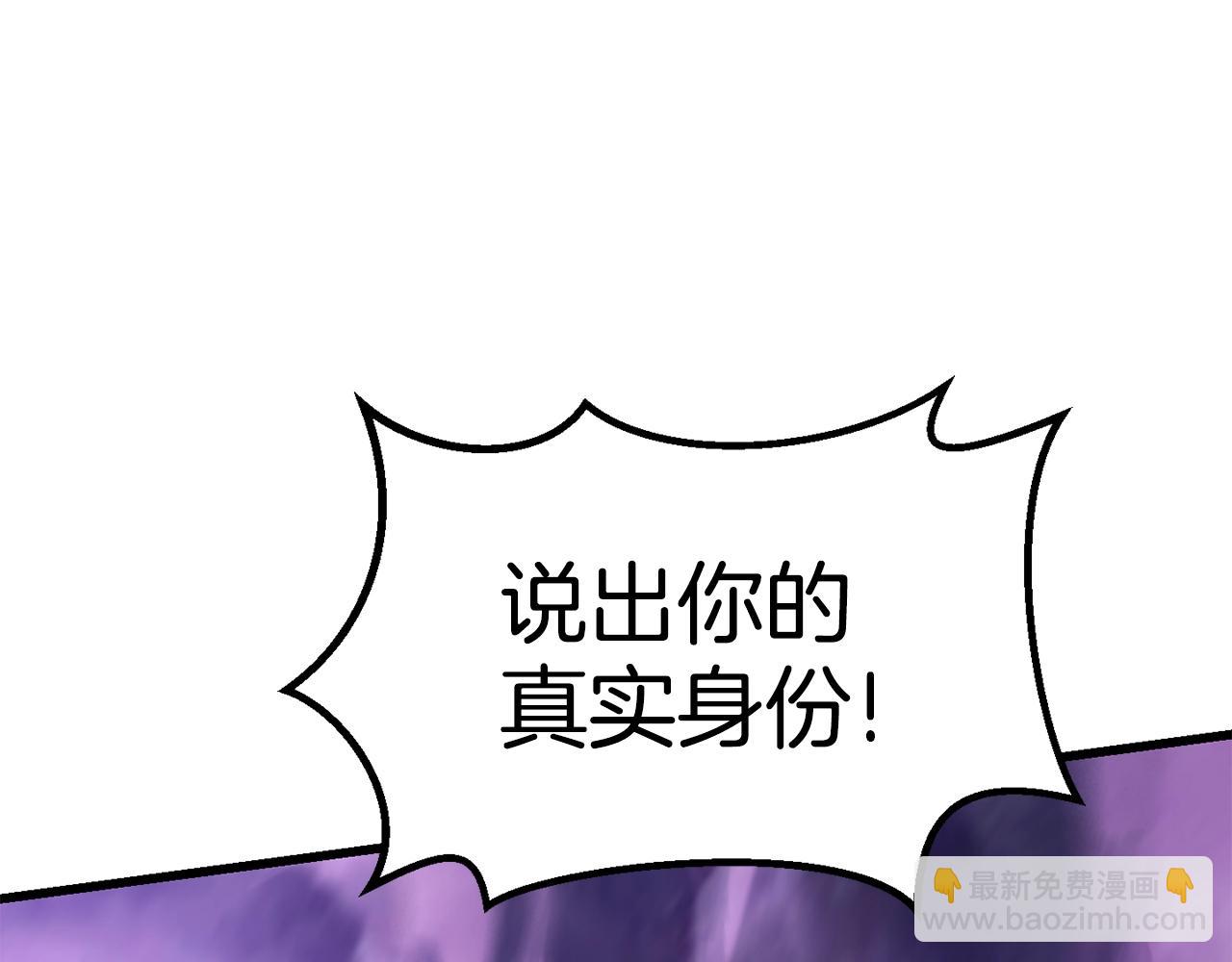 第152话 传说在世200