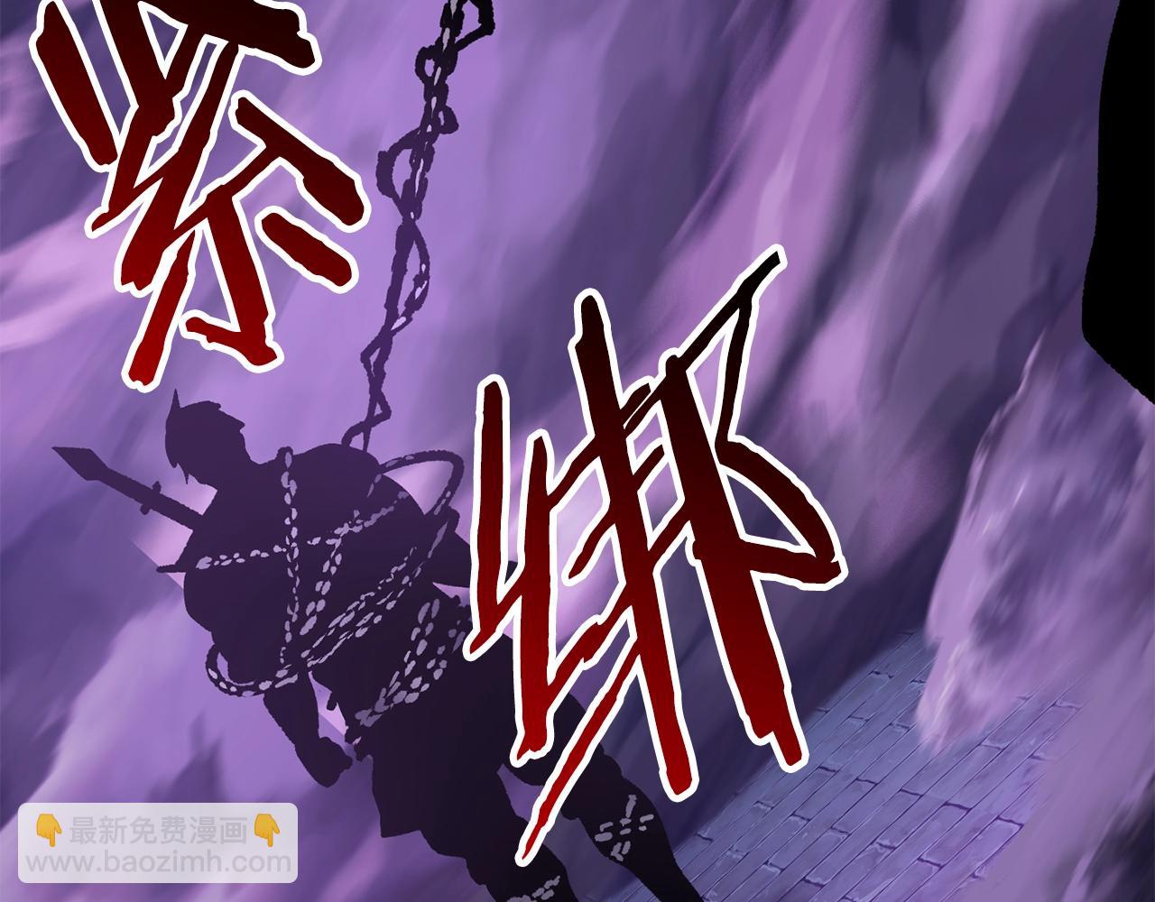 第152话 传说在世202