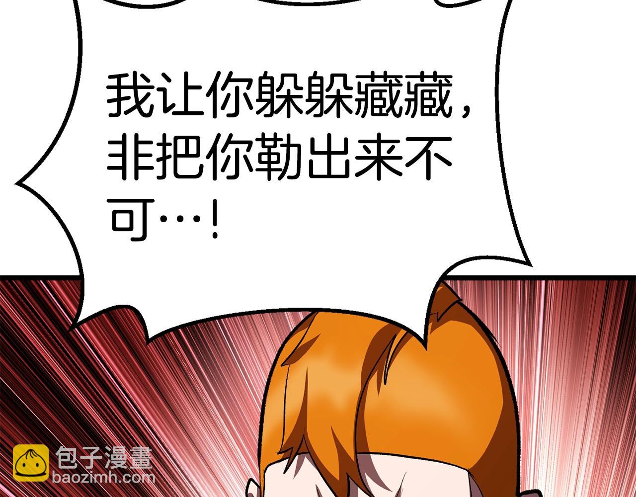 第152话 传说在世204