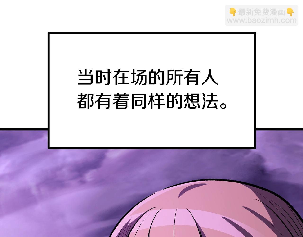 第152话 传说在世213