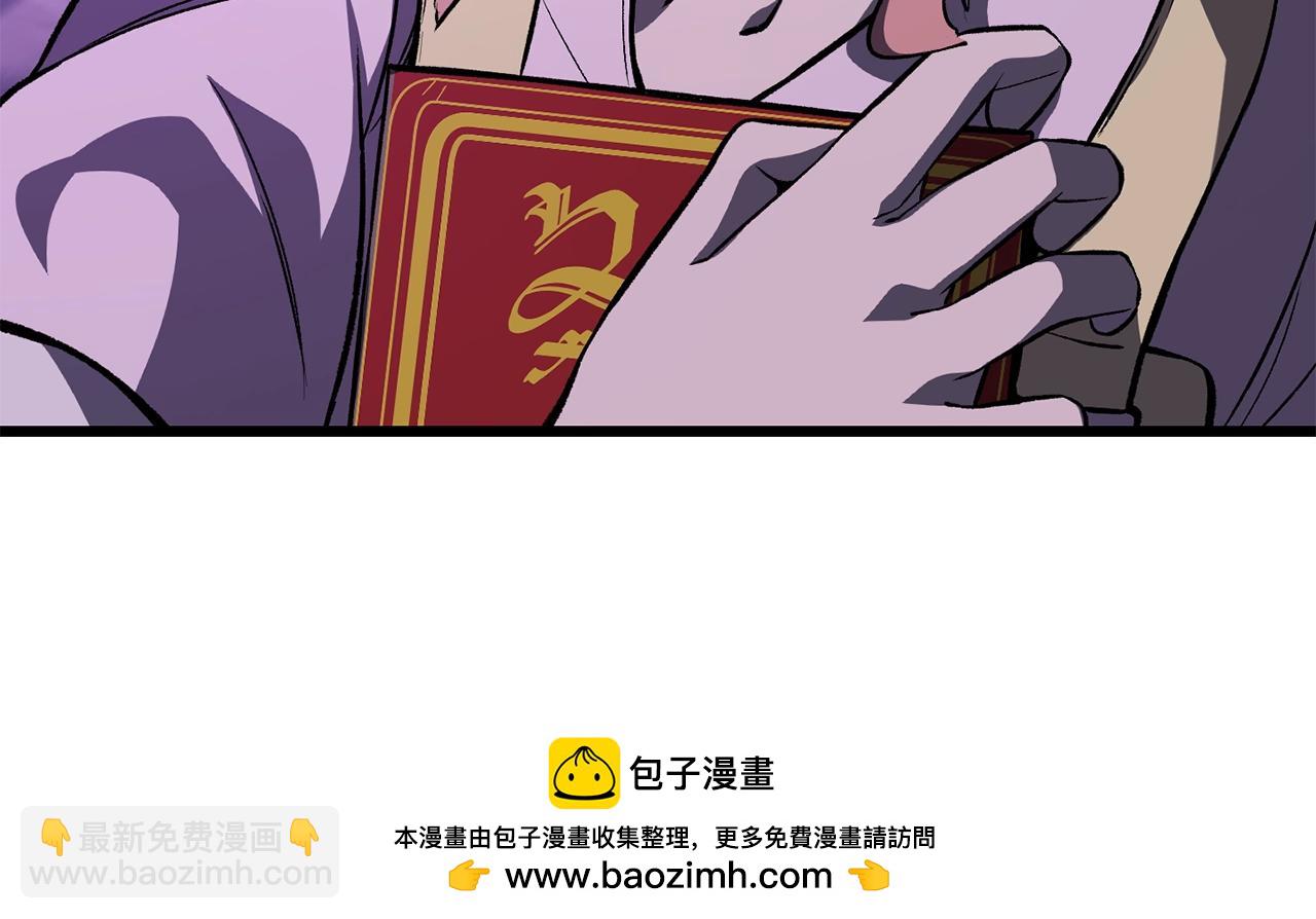 第152话 传说在世215