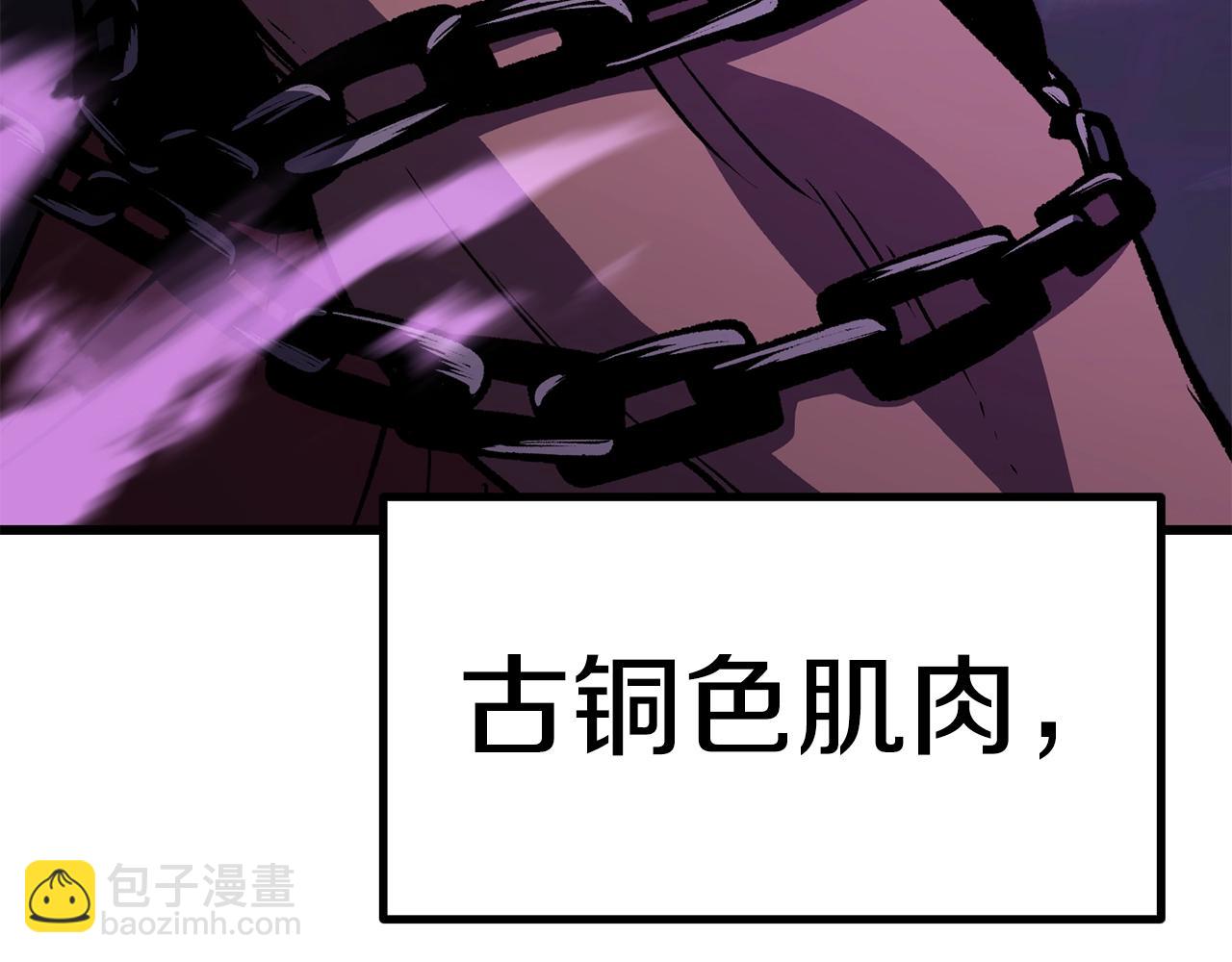 第152话 传说在世217