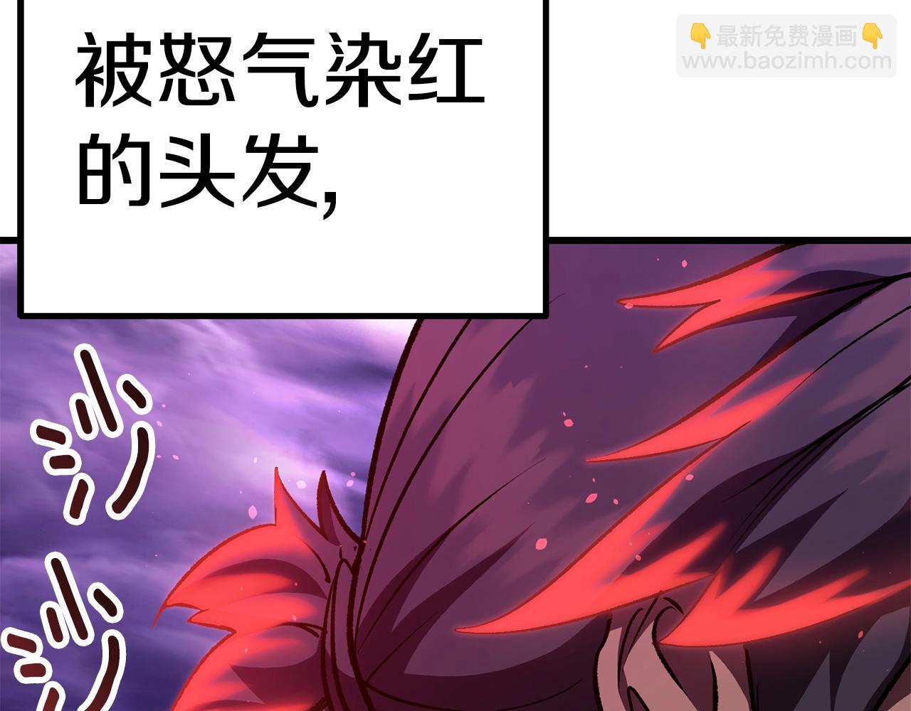 第152话 传说在世220