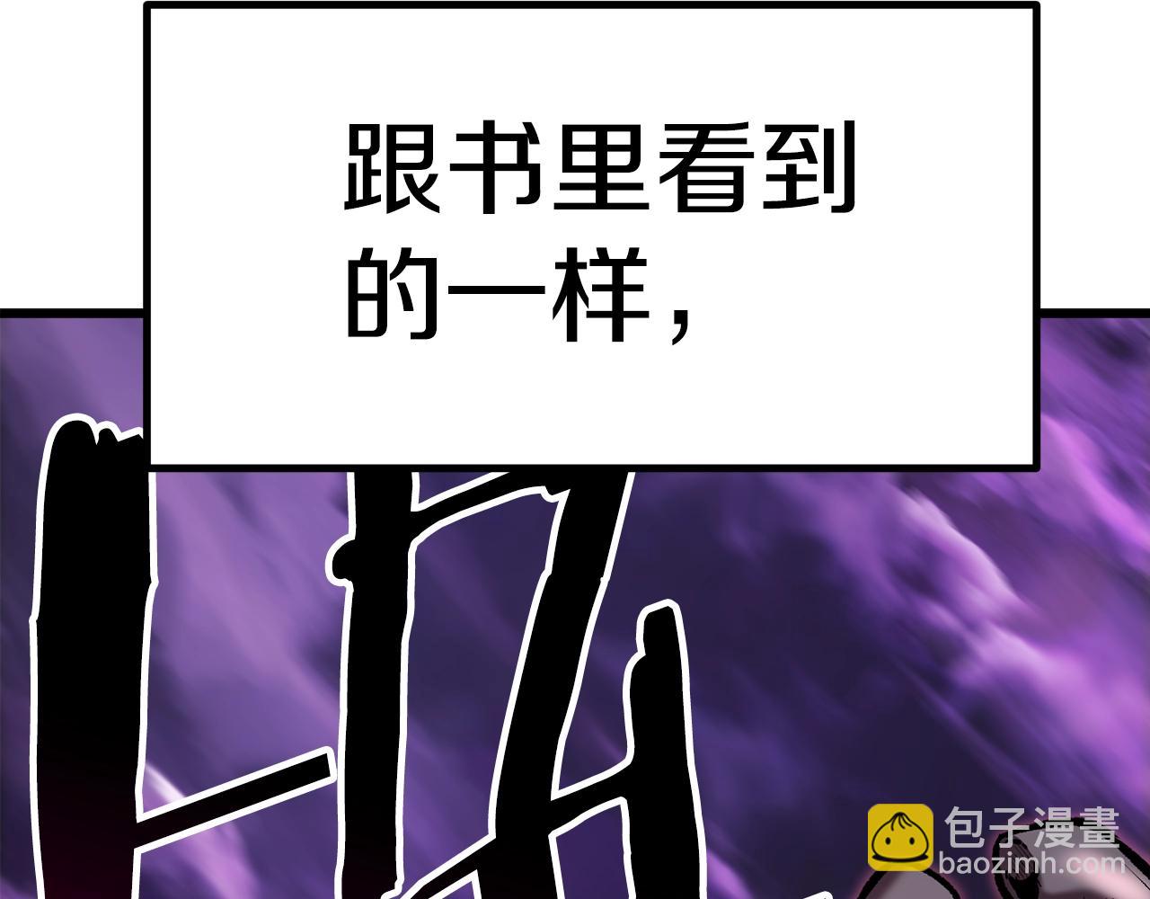 第152话 传说在世224