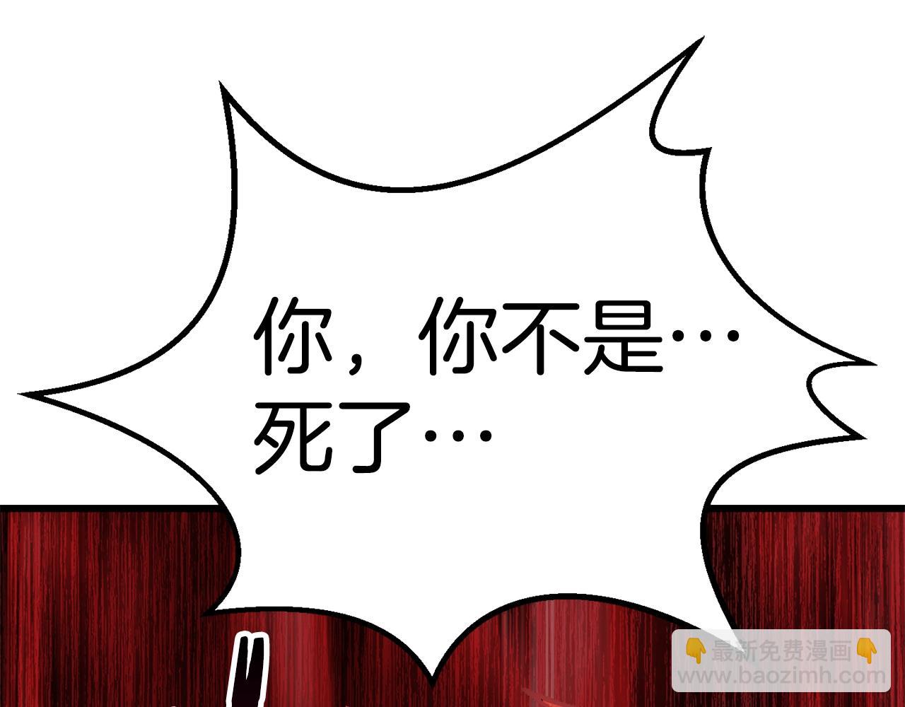 第152话 传说在世230