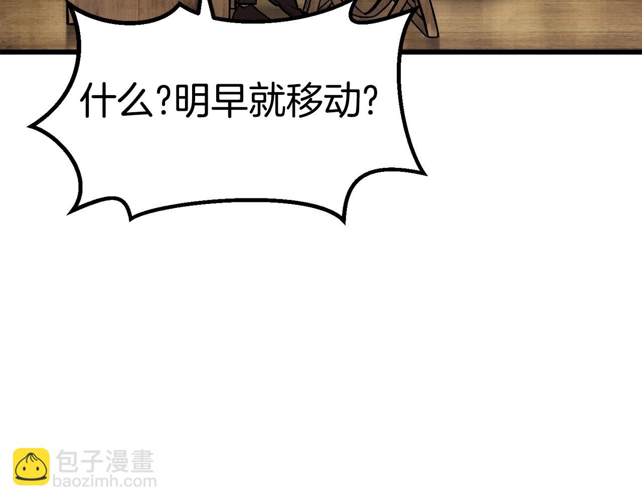 第152话 传说在世25