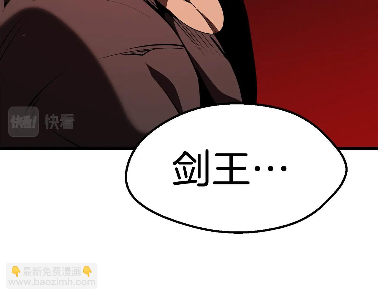 第152话 传说在世251