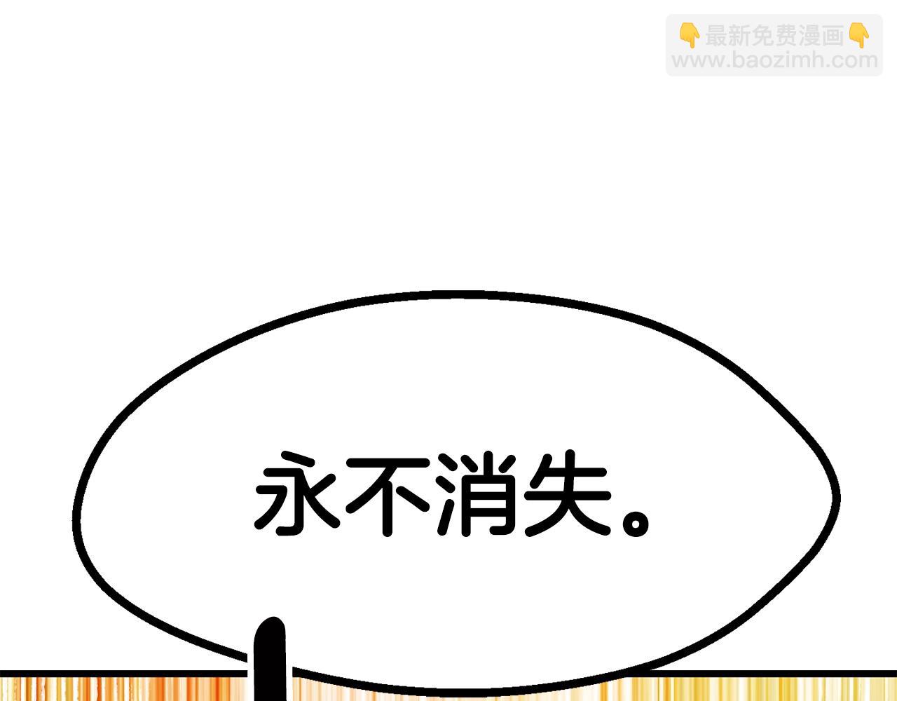 第152话 传说在世253